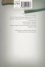 آهن قراضه نان خشک دمپایی کهنه